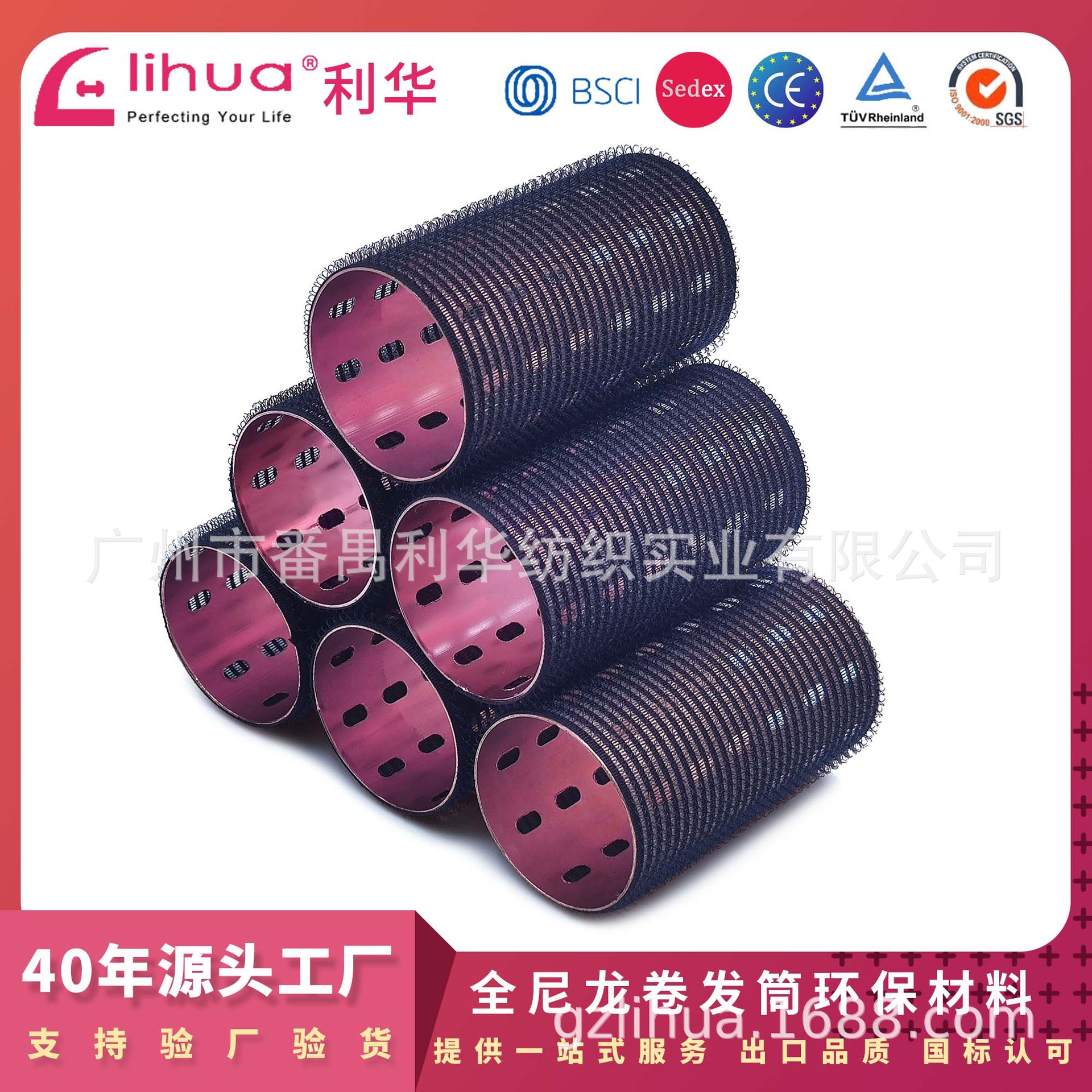 粉色铝芯卷发筒 USB铝芯发卷 中号大号铝芯卷发筒 铝芯卷发器套装