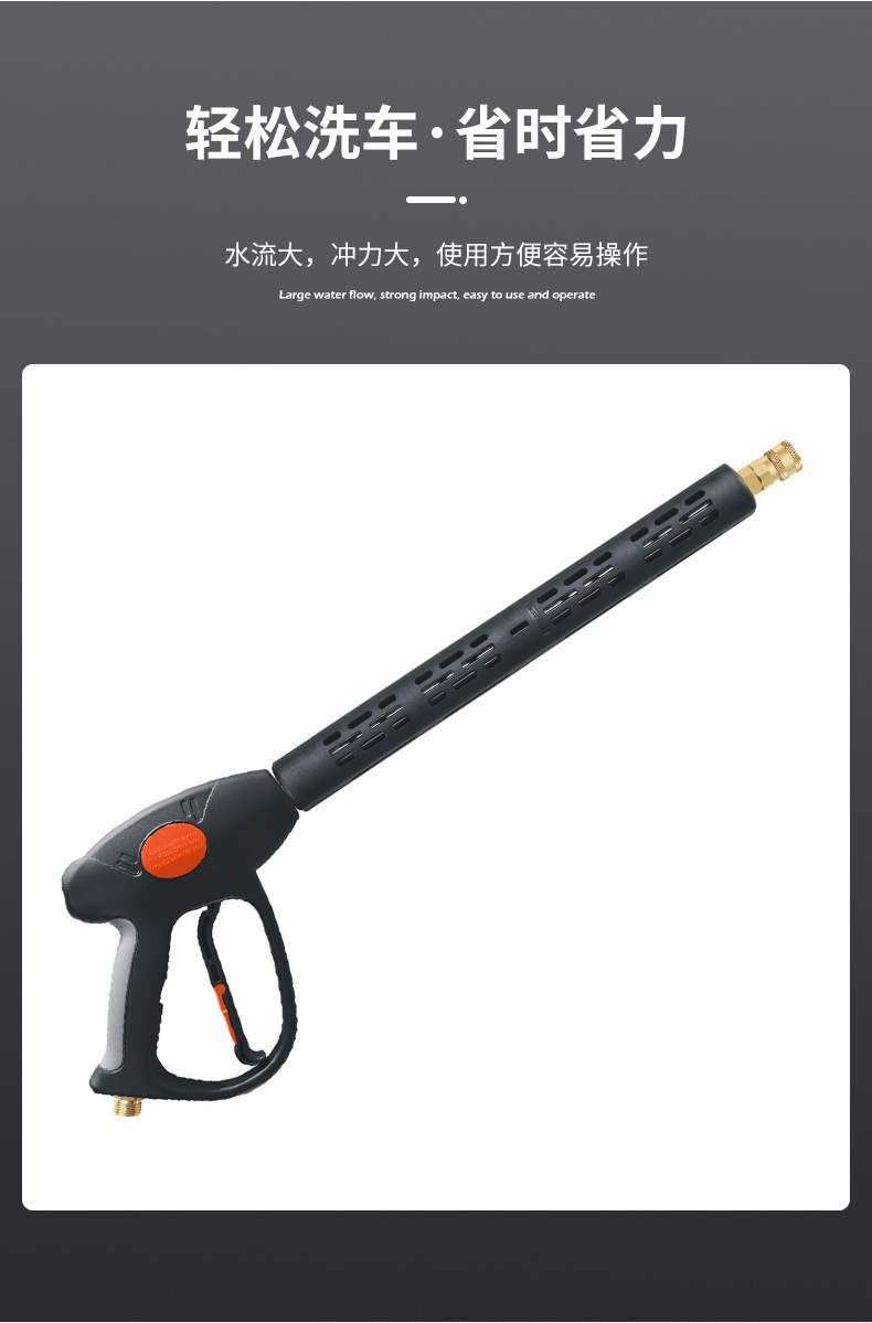 High-Pressure Cleaning Machine, High-Pressure Car Wash Water Gun, Car Wash Machine, High-Pressure Water Gun, Metal Copper Spray Gun 280Bar/4000Psi