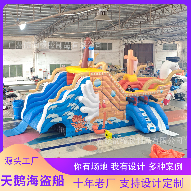 屋外大型移動水上楽園設備空気入れ池飛天海賊船滑り台水上沖関城工場|undefined