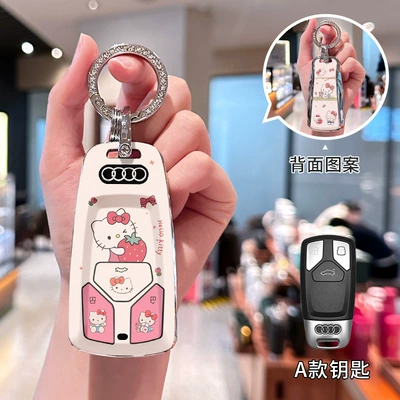 For Audi a4l Car key bag - audi-model-a-double-sided-printing-kt-cat-silver-diamond-buckle