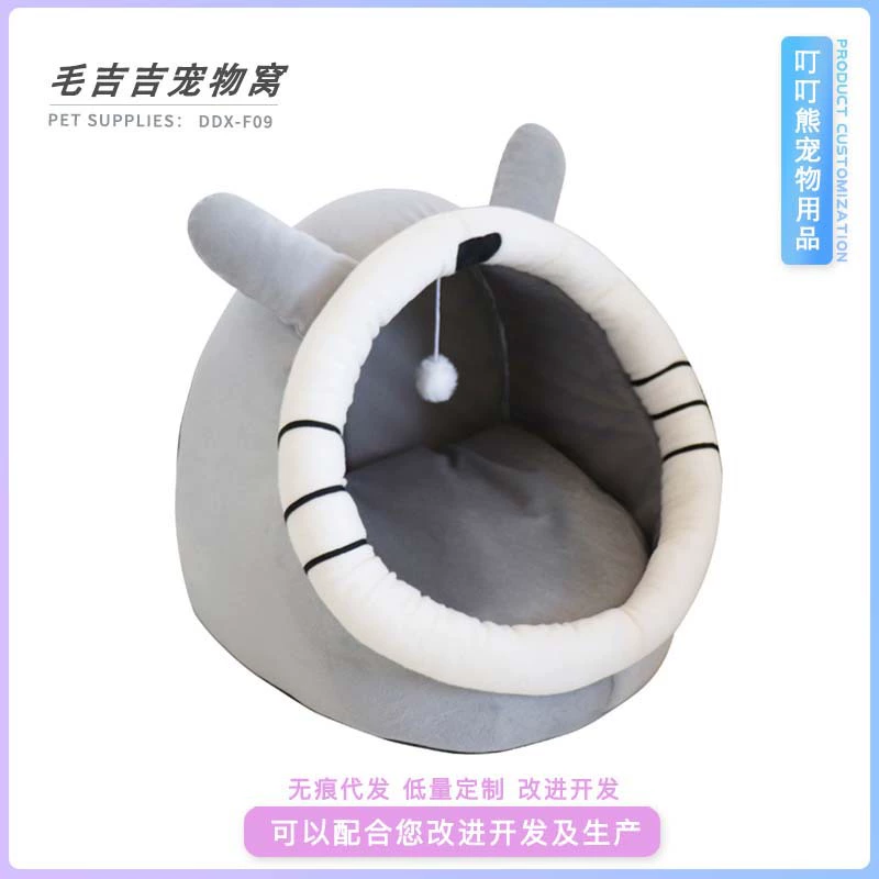 Съемный и моющийся матрас для домашних животных с кошачьим мячом, полузакрытая клетка для домашних животных, универсальная клетка для маленьких собак и кошачья клетка для всех сезонов.