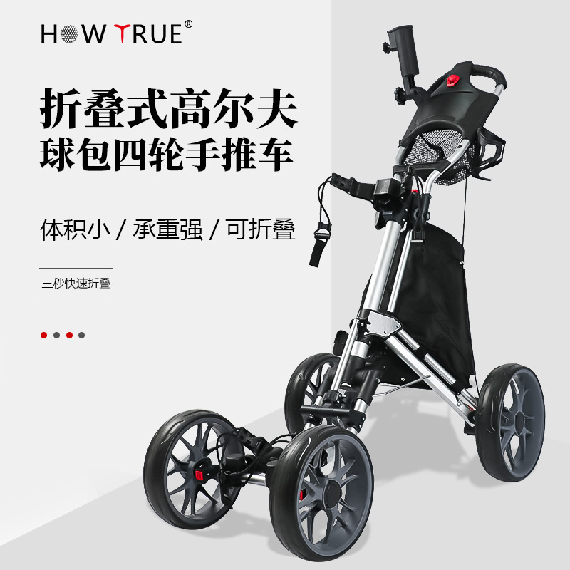メーカー卸売りゴルフ手押し車四輪アルミ合金ボール車携帯折りたたみゴルフカート|undefined