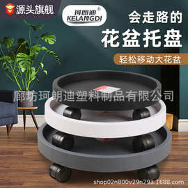 接水盘钢化树脂加厚花盆底座滑轮花盘托盘盆栽批发移动花盆托盘