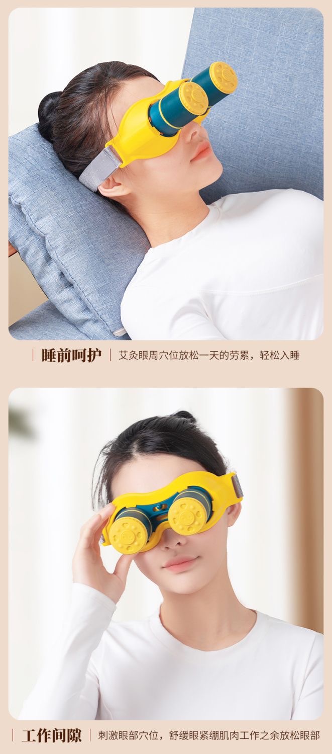 Silicone Eye Moxibustion Device Portable Eye Warming Massage Box with 216 Moxa Sticks for Home Relaxation specifications
