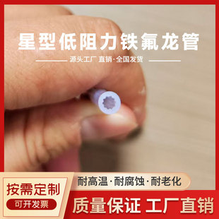 ���͵�����ptfe�F���������Ϲܼ���1.75mm�����͸ߜ�3D��ӡ�C���
