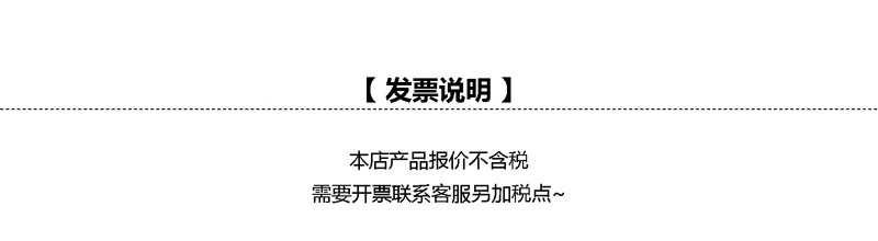 发票.jpg