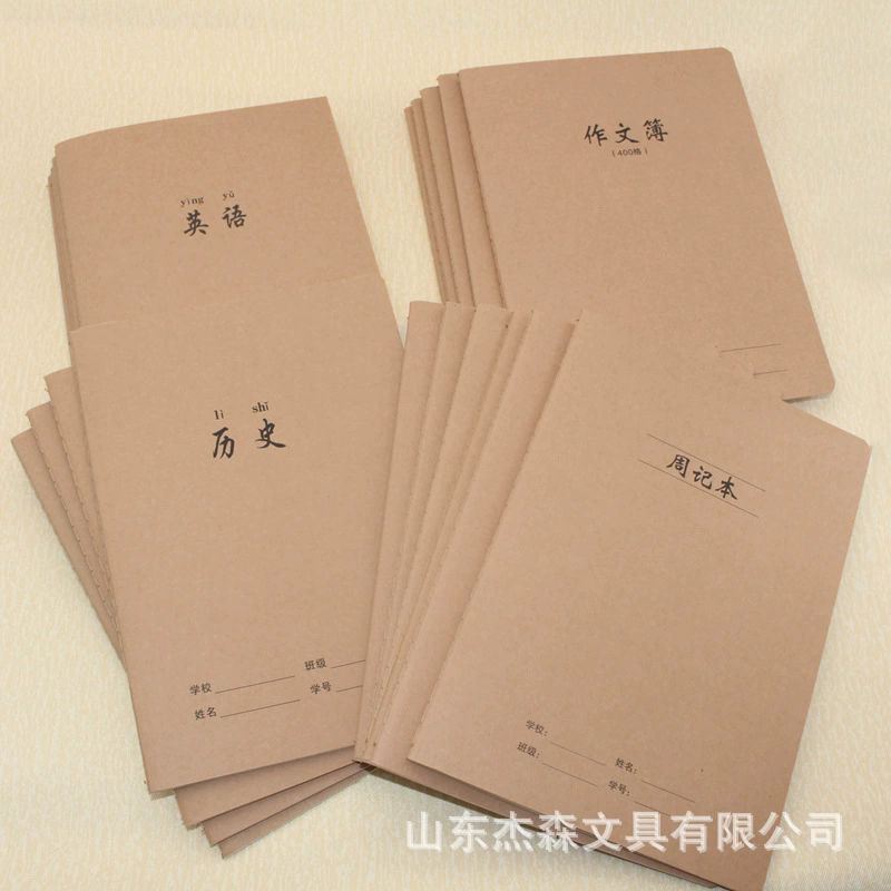 16K Автомобильная линия предметная классификация книга B5 блокнот Автомобильная линия книга китайская Математика английский Крафт-Бумага Обложка ноутбука