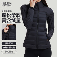运动鸭绒羽绒服女冬季夹克外套跑步锁温防风保暖轻薄健身服C081