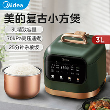 Midea/美的 MY-YL30M5-711颜值压力锅高压饭煲多功能3升