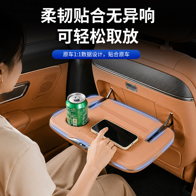 Suitable for Leapmotor D19 Rear Seat Small Table Board Silicone Anti-Slip Mat to Protect Seat Cover and Car Interior Decoration Accessories