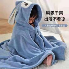 儿童浴巾斗篷连帽加厚吸水可穿男女浴巾浴袍婴儿宝宝披风