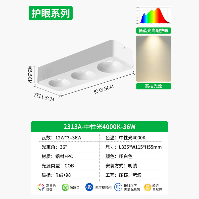 Lighthouse ultra delgada sin lámpara principal anti-deslumbrante tetra cuadrada de techo downlight dormitorio protector de ojos lámpara biliar 495L