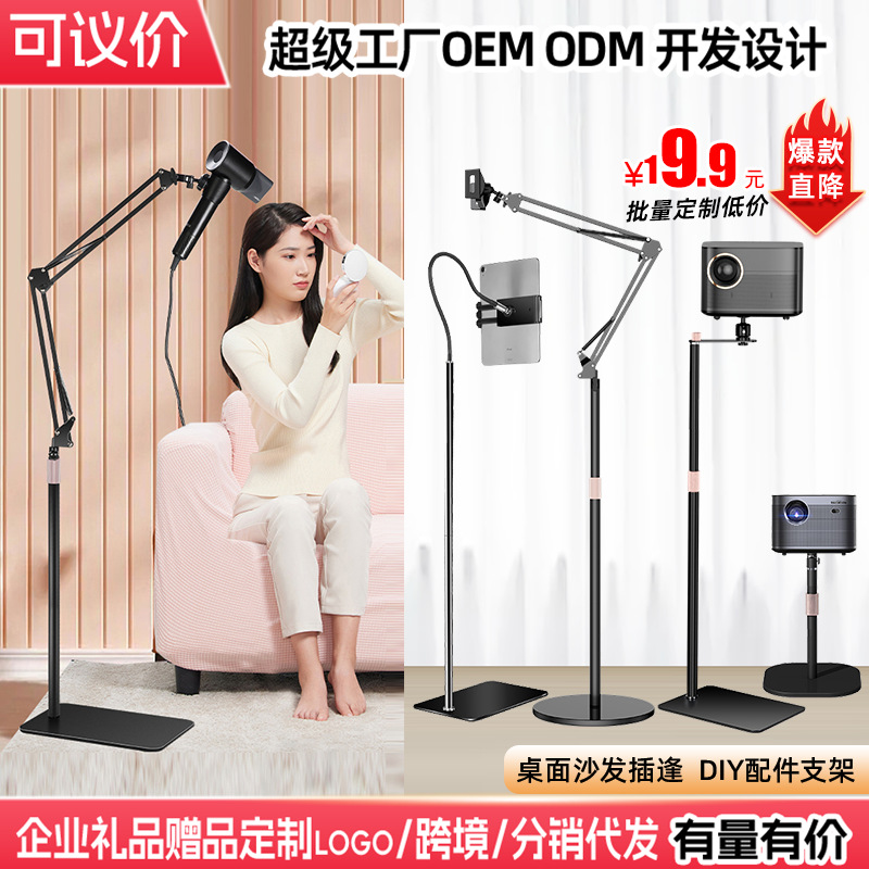 Soporte de secador de pelo multifuncional para uso de secador de pelo telescópico móvil telescópico en vivo