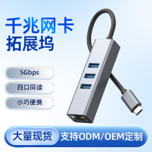 USB HUB�W����չ�]ǧ��3.0�W�j������typec�W���D�Q�����הUչ�]