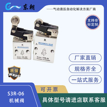 ��әCе�yS3R-06��λ��ͨ