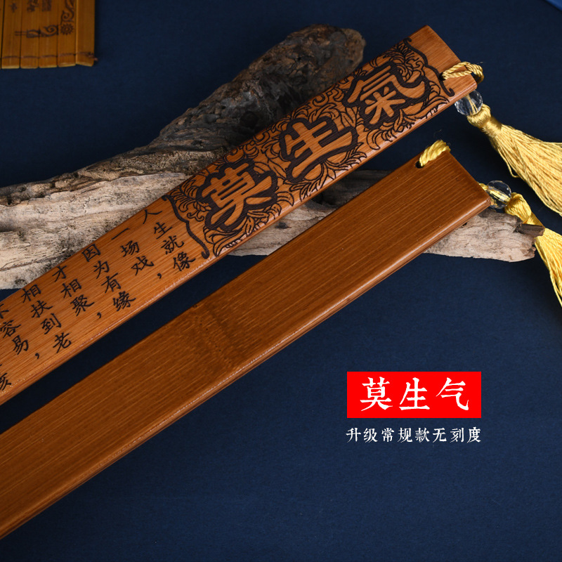 [업그레이드 및 강화] 화내지 마세요 (새로운 스타일)