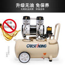 空压机电机铜线550W750W800W无油静音气泵通用电机有油机头