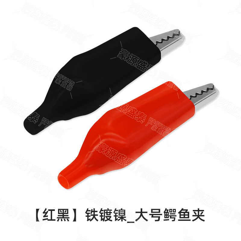 小さな中型ワニクリップカラー保護クリップワニクリップ電源クリップテストクリップ実験小型テストクリップ|undefined