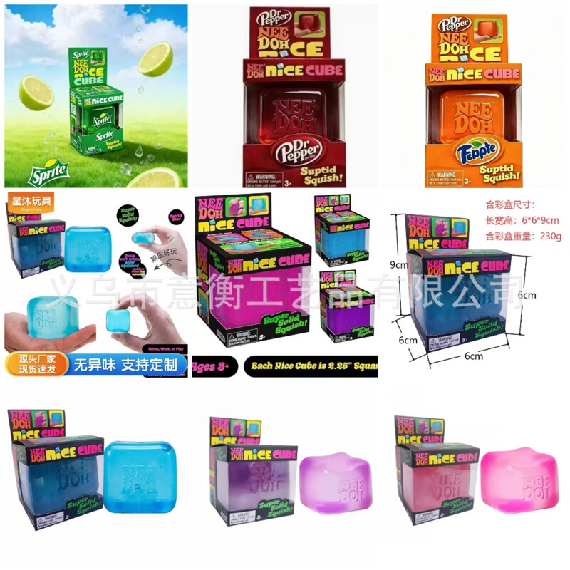 Amazon's Popular Stress-Relief Cube Squishy Toy, Large Sensory Toy Made of Tpr for Stress Relief and Venting