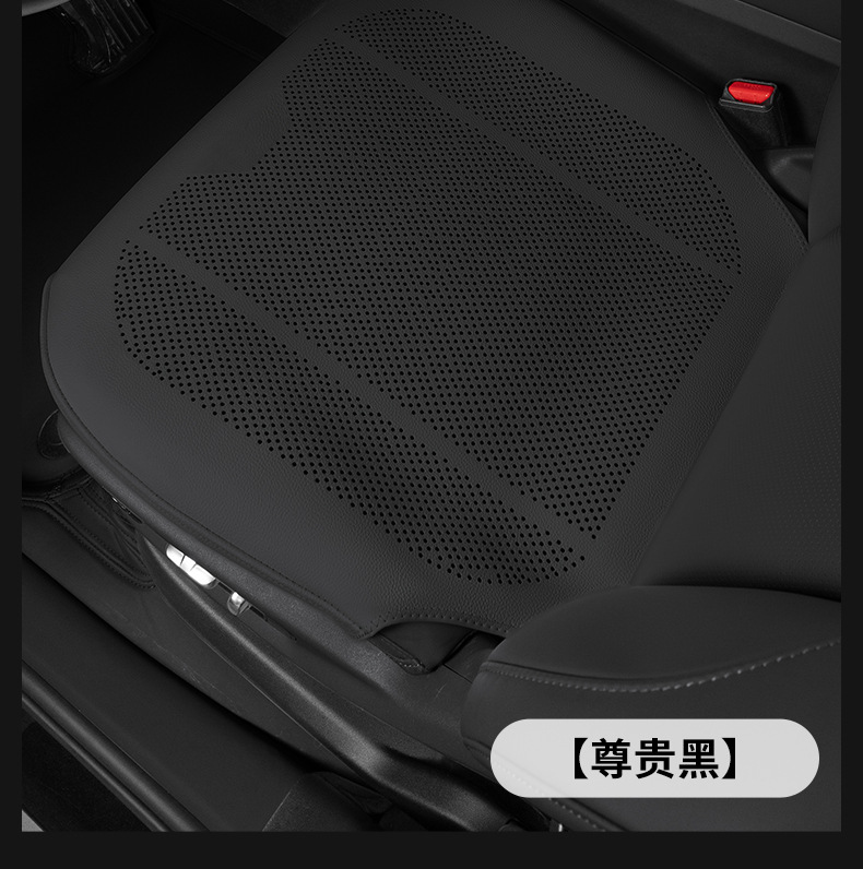 2025 New Car Seat Cushion, Universal for All Seasons, High-End, Ventilated, Cool and Breathable, Summer Cool Single-Piece Main Driver's Seat Cover