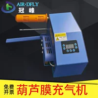 Тыква фильм Inflator воздуха столбец мешок воздуха столбец рулон Inflator Экспресс упаковка столбец воздушный пузырь воздуха столбец мешок надувная машина