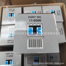 �N�۹��� 11-9300 �՚�Vо�����C�V�͞V��ˮ���x�Vо