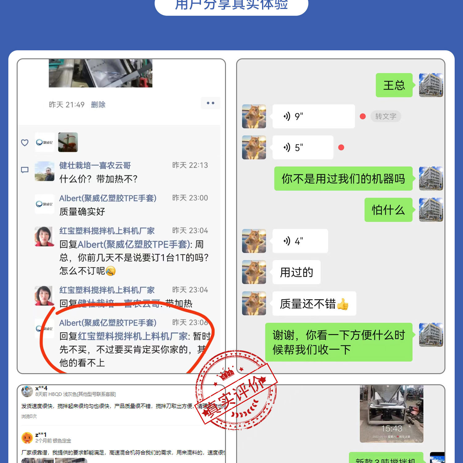 E30 立式混色机.jpg