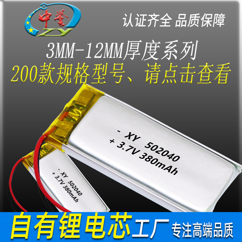 KC certified polymer lithium battery PSE UN38.3 IEC61233 MSDS CB certified 3.7V electric core factory
