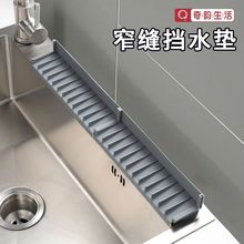 ˮ��խ�p��ˮ�|̨��б�¹��z�rˮ�|�N�����Rˮխ߅�|�Oխ�˰�|��