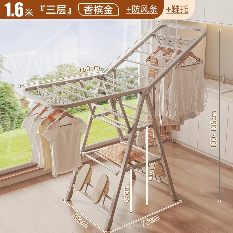 1.9m 레이어 샴페인 골드 - 두꺼운 사각형 튜브 + 방풍 스트립 + 신발 지지대 + 통합 풀리