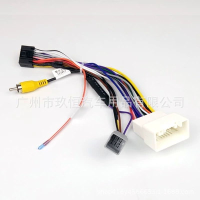 Suitable for Mitsubishi Outlander Xperden/Mirage, this is a 16P power cable for the Android-based large-screen navigation system (Other Car Video)