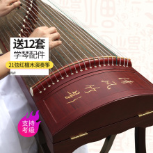 古琴价格-最新古琴价格、批发报价、价格大全 - 阿里巴巴