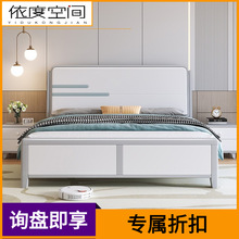北欧实木双人拼色床1.8m高箱收纳1.5小户型卧室简约白色现代婚床