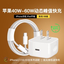 �m���O��17/16/15��������b40W�ۯB�ӑB�֙C����^iPhone����^