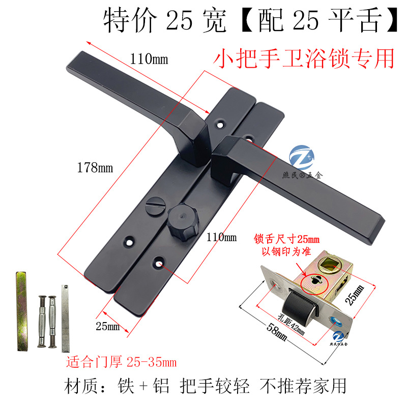 Cerradura de puerta de baño sin cerradura de llave, sin cerradura de lengua estrecha izquierda y derecha, cerradura de puerta de vidrio de baño de aleación de aluminio de cocina