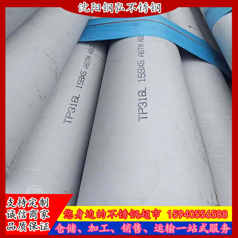 现货批发不锈钢管 圆管 方管 201 304材质不锈钢焊管 价格优惠