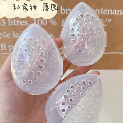 Skincare Egg with Breathable Holes, Portable Anti-Mold Powder Puff Storage Box, Makeup Sponge Egg Shell Stand Dustproof Box