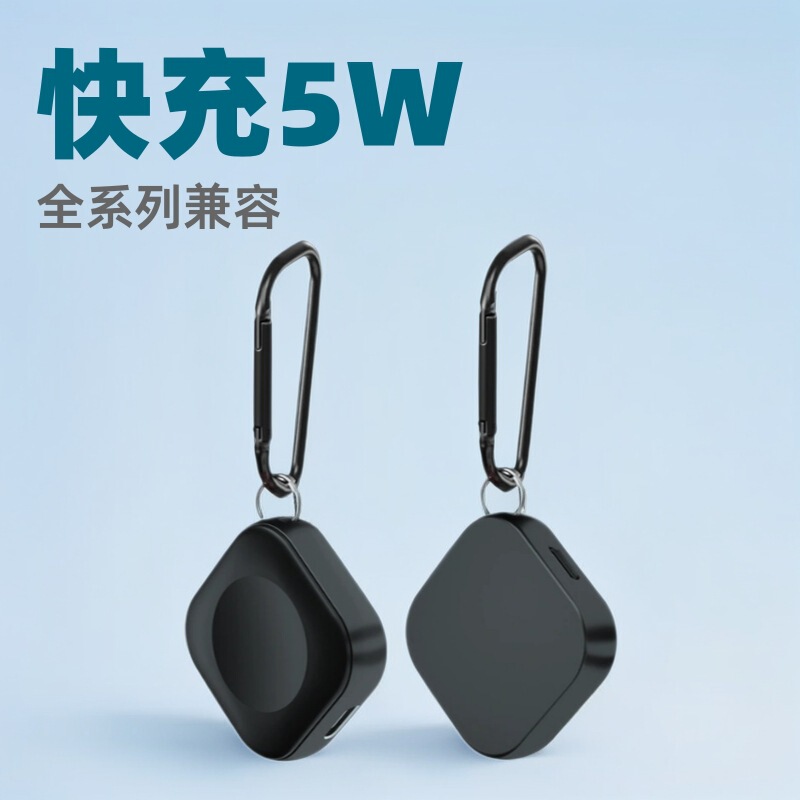5W Fast Charging Suitable for Apple ApplewatchS9 Watch Wireless Charger Magnetic Base S7/s8/se Portable 5W Fast Charging Suitable for Apple ApplewatchS9 Watch Wireless Charger Magnetic Base S7/s8/se Portable