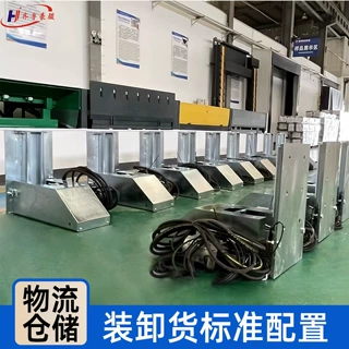 定制工厂码头物流安全防护装置刚性货车限动器月台装卸货车锁车器