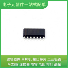 MAX3491ECSD + T SOIC-14 PCA9306DCUR XC7Z100-2FFG900I FT4232H