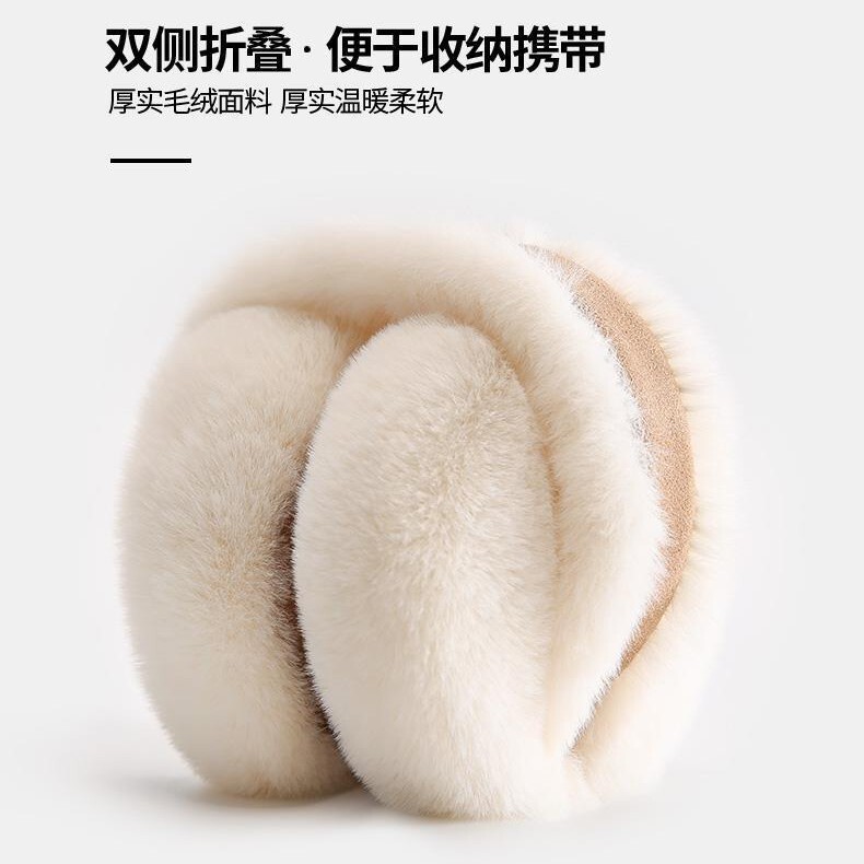 麂皮绒毛绒耳罩女冬季韩版加绒保暖耳套骑行防寒耳暖防冻耳捂子|undefined
