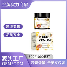 跨境爆款 BEE VENOM无标蜂毒霜复原皮肤护理修护皮肤藓保湿霜60ml