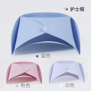 2022 new spot custom nurse cap White Blue Pink Doctor Nurse dovetail cap a bar work cap