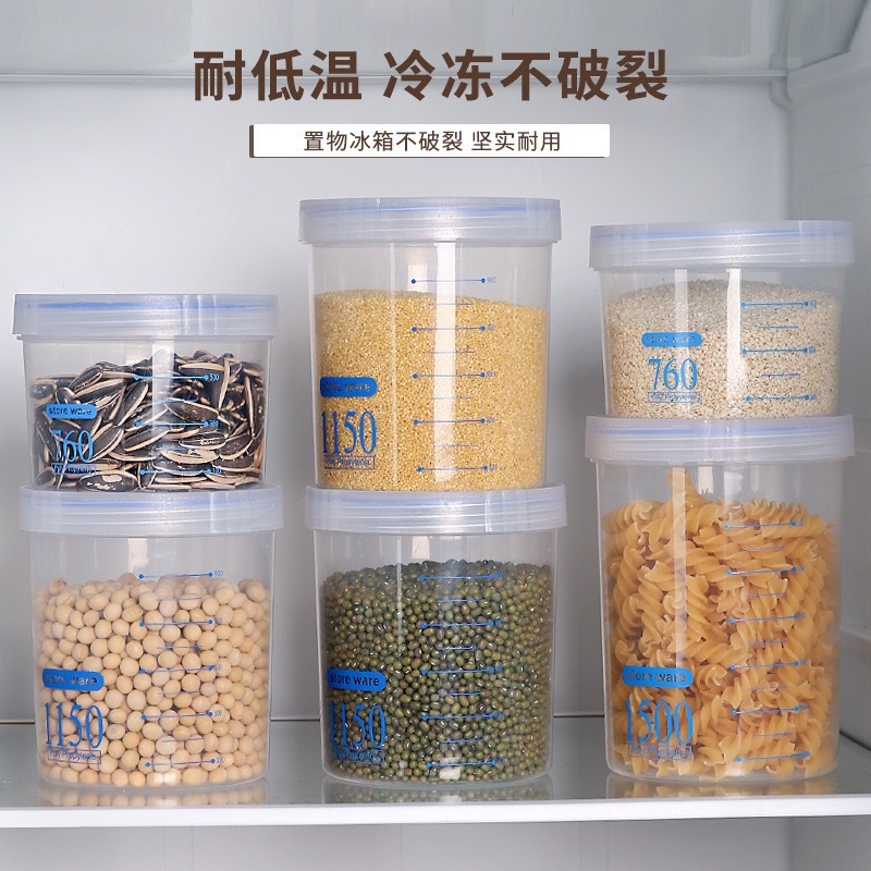 ラウンドプラスチック密封瓶キッチン穀物収納ボックス保存瓶粉ミルククリッパースケール付き透明積み重ね可能|undefined