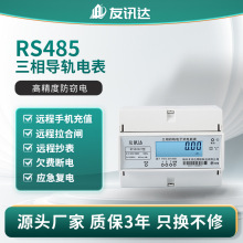 �S�ҹ���RS-485������܉ʽ�๦��늱� ���ⷿ�h���A���M����늱�