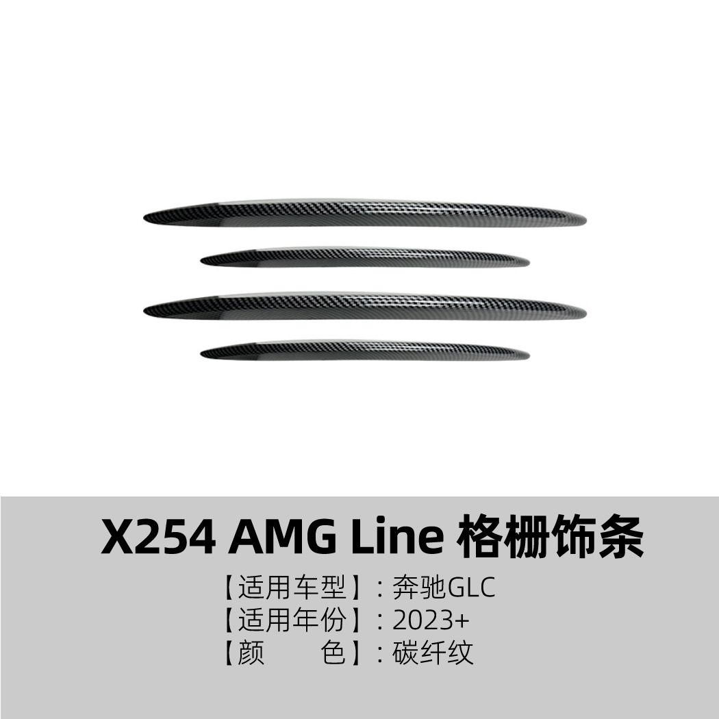 Pegatinas de Cuchillos de Aire para Rejilla para Mercedes-Benz GLC X254 GLC260 300, ABS, Autoadhesivo