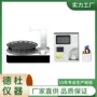 参数水质自动upw-dj1100分析仪