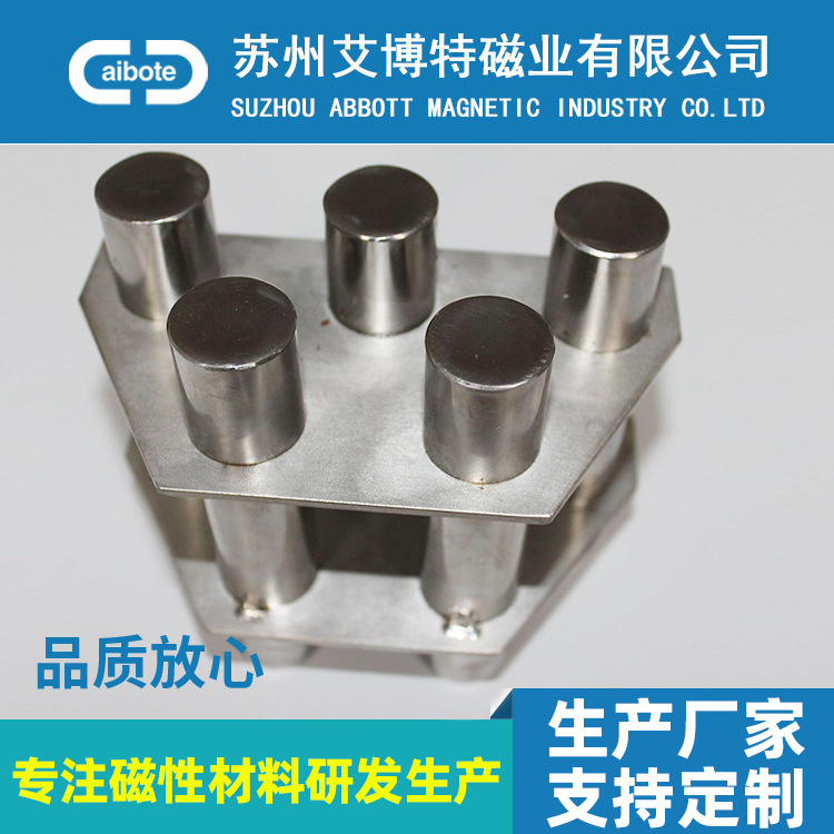 磁力架　注塑机磁力架 拌料桶磁力架 5管磁力架