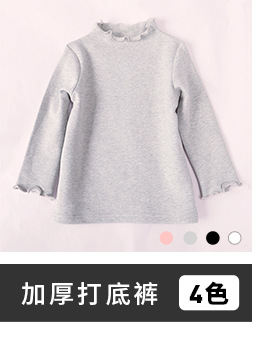 T-shirt enfant en coton - Ref 3440773 Image 12