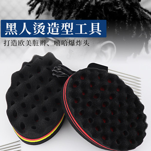 Sponge steel needle comb European and American ironing hairdressing tool tin paper ironing curly hair large and small hole sponge foam brush modeling